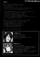 My Personal Big Breasted Masturbation Maid ZERO / 僕だけの爆乳オナメイド ZERO [Andou Hiroyuki] [Original] Thumbnail Page 60