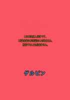 Midarazuma Nao - Mahiru No Jouji / 淫ら妻なお 真昼の情事 [Minazuki Juuzou] [Smile Precure] Thumbnail Page 27