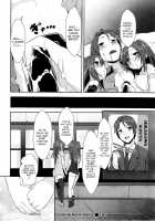 Confinement Twins / カンキンツインズ [Shiro] [Original] Thumbnail Page 18