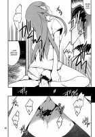 Ore X Imouto Kouryaku Daisakusen!! 03 / 俺x妹攻略大作戦!! 03 [Hozumi Takashi] [Ore No Imouto Ga Konna Ni Kawaii Wake Ga Nai] Thumbnail Page 17