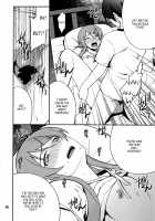 Ore X Imouto Kouryaku Daisakusen!! 03 / 俺x妹攻略大作戦!! 03 [Hozumi Takashi] [Ore No Imouto Ga Konna Ni Kawaii Wake Ga Nai] Thumbnail Page 19