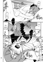 Ore X Imouto Kouryaku Daisakusen!! 03 / 俺x妹攻略大作戦!! 03 [Hozumi Takashi] [Ore No Imouto Ga Konna Ni Kawaii Wake Ga Nai] Thumbnail Page 21