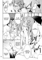 Ore X Imouto Kouryaku Daisakusen!! 02 / 俺x妹攻略大作戦!! 02 [Hozumi Takashi] [Ore No Imouto Ga Konna Ni Kawaii Wake Ga Nai] Thumbnail Page 20