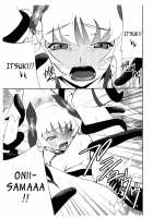 Ore X Imouto Kouryaku Daisakusen!! 02 / 俺x妹攻略大作戦!! 02 [Hozumi Takashi] [Ore No Imouto Ga Konna Ni Kawaii Wake Ga Nai] Thumbnail Page 35