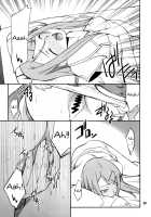 Ore X Imouto Kouryaku Daisakusen!! 02 / 俺x妹攻略大作戦!! 02 [Hozumi Takashi] [Ore No Imouto Ga Konna Ni Kawaii Wake Ga Nai] Thumbnail Page 09