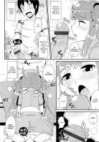 Mahou Shounen Nukinuki Nuumii / 魔法少年ヌキヌキヌーミー [Chinzurena] [Original] Thumbnail Page 04