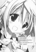 Love Collection 2 / だいすきコレクション2 [Hitsuji Takako] [Infinite Stratos] Thumbnail Page 17