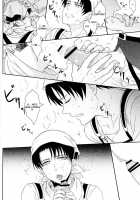 Heichou, Suki Tte Itte Kudasai! ! / 兵長、好きって言ってください!! [Hinako] [Shingeki No Kyojin] Thumbnail Page 16