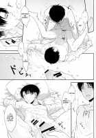 Heichou, Suki Tte Itte Kudasai! ! / 兵長、好きって言ってください!! [Hinako] [Shingeki No Kyojin] Thumbnail Page 25
