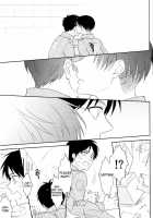 Heichou, Suki Tte Itte Kudasai! ! / 兵長、好きって言ってください!! [Hinako] [Shingeki No Kyojin] Thumbnail Page 35
