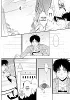 Heichou, Suki Tte Itte Kudasai! ! / 兵長、好きって言ってください!! [Hinako] [Shingeki No Kyojin] Thumbnail Page 36
