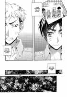 Ore-Tachi Tsukiattemasun - Kouhen - Ue [Doguu] [Shingeki No Kyojin] Thumbnail Page 12