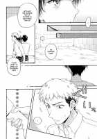 Ore-Tachi Tsukiattemasun - Kouhen - Ue [Doguu] [Shingeki No Kyojin] Thumbnail Page 15