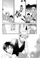 Ore-Tachi Tsukiattemasun - Kouhen - Ue [Doguu] [Shingeki No Kyojin] Thumbnail Page 17