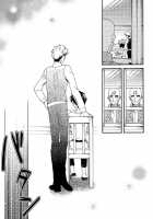 Ore-Tachi Tsukiattemasun - Kouhen - Ue [Doguu] [Shingeki No Kyojin] Thumbnail Page 18