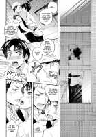 Ore-Tachi Tsukiattemasun - Kouhen - Ue [Doguu] [Shingeki No Kyojin] Thumbnail Page 19