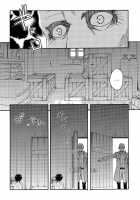 Ore-Tachi Tsukiattemasun - Kouhen - Ue [Doguu] [Shingeki No Kyojin] Thumbnail Page 07