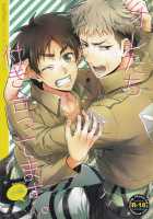 Ore-Tachi Tsukiattemasun - Chuuhen [Doguu] [Shingeki No Kyojin] Thumbnail Page 01