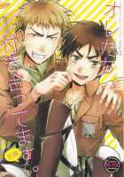 Ore-Tachi Tsukiattemasun - Zenpen [Doguu] [Shingeki No Kyojin] Thumbnail Page 01