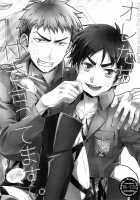 Ore-Tachi Tsukiattemasun - Zenpen [Doguu] [Shingeki No Kyojin] Thumbnail Page 02