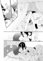 Private Tsunderation Round 3 / プライベート★ツンデレーション Round 3 [Sekihara] [Love Live!] Thumbnail Page 26