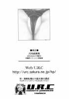 Lu Lingqi Muzan / 呂玲綺無惨 [Momoya Show-Neko] [Dynasty Warriors] Thumbnail Page 33