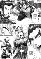 Lu Lingqi Muzan / 呂玲綺無惨 [Momoya Show-Neko] [Dynasty Warriors] Thumbnail Page 05