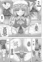 Gensou Saimin 2 / 幻想催眠2 [Kaiou] [Touhou Project] Thumbnail Page 15