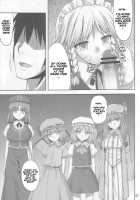 Gensou Saimin 2 / 幻想催眠2 [Kaiou] [Touhou Project] Thumbnail Page 07