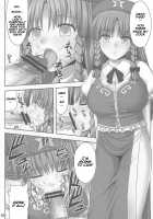 Gensou Saimin 2 / 幻想催眠2 [Kaiou] [Touhou Project] Thumbnail Page 08