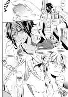 THE WORD IS ALL / THE WORD IS ALL [Mikumo Azu] [No. 6] Thumbnail Page 17