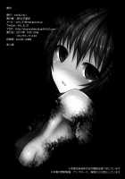 Beware The Forest Tentacles! [Ariesu Watanabe] [Touhou Project] Thumbnail Page 25