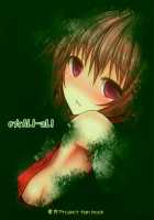 Beware The Forest Tentacles! [Ariesu Watanabe] [Touhou Project] Thumbnail Page 26