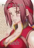 Asterisukusuku 2 [Orihata] [Soulcalibur] Thumbnail Page 25