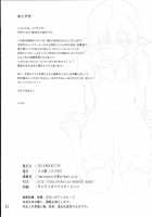 Keikoku No Elf / 傾国のエルフ [Meme50] [Dragons Crown] Thumbnail Page 25