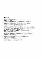 Messiah / メサイア [Momose Sei] [Original] Thumbnail Page 22