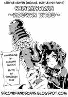 Abyssal Fleet ~Harbour x Island~ / 深海妻艦～港湾離島～ [Hirame] [Kantai Collection] Thumbnail Page 29