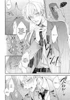 Gamushara Mob Rape 2 Chikan Jigoku Hen / がむしゃら★モブレイプ2～痴漢地獄編～ [Kagetsu] [Kuroko No Basuke] Thumbnail Page 17