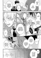 Gamushara Mob Rape 2 Chikan Jigoku Hen / がむしゃら★モブレイプ2～痴漢地獄編～ [Kagetsu] [Kuroko No Basuke] Thumbnail Page 19