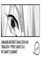Gamushara Mob Rape 2 Chikan Jigoku Hen / がむしゃら★モブレイプ2～痴漢地獄編～ [Kagetsu] [Kuroko No Basuke] Thumbnail Page 28
