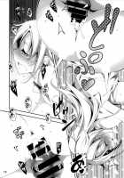 KOI+KAN❤4 / 恋♥姦 4 [Kikurage] [Original] Thumbnail Page 19