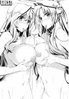The Book Of Mary / めありのほん [Nanao] [Kyoukai Senjou No Horizon] Thumbnail Page 20