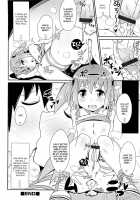 Cheerlove Otokonoko / チアらぶオトコノコ [Chinzurena] [Original] Thumbnail Page 12