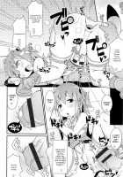 Cheerlove Otokonoko / チアらぶオトコノコ [Chinzurena] [Original] Thumbnail Page 08