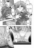 Main No Seiten ~Nasty Bible~ / 魔淫の聖典 ~Nasty Bible~ [Uyuu Atsuno] [Original] Thumbnail Page 08