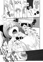 Kanojo No Pet Jinsei 3 / 彼女のペット人生3 [Hitsuji Hako] [Original] Thumbnail Page 18