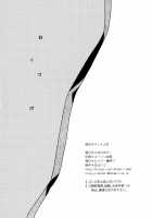 Kanojo No Pet Jinsei 3 / 彼女のペット人生3 [Hitsuji Hako] [Original] Thumbnail Page 23