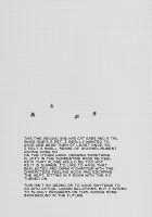 Kanojo No Pet Jinsei 3 / 彼女のペット人生3 [Hitsuji Hako] [Original] Thumbnail Page 24