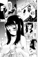 Babyface Glamour Ch. 1-4 / ベビーフェイス・ぐらまぁ 第1-4章 [Mozu] [Original] Thumbnail Page 68