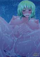 Yuukarin To LOVE Chu☆Chu! / ゆうかりんとLOVEちゅっ☆ちゅ! [Unadon] [Touhou Project] Thumbnail Page 18